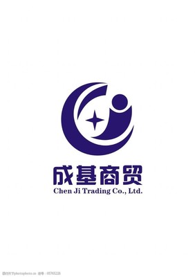 商贸标识设计 图片素材的选择与创意应用指南