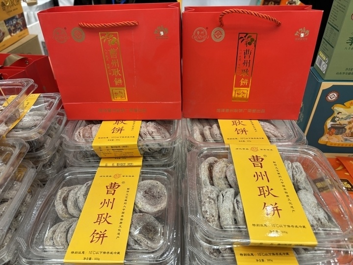 山东手造·创艺菏泽 40款精品展销引领商贸新风尚