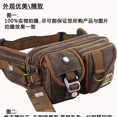 澳利最新款韩版休闲运动男式帆布腰包611 解锁户外时尚新姿势